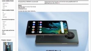 Смартфон Cubot MAX 3, 6,95 дюйма большой экран