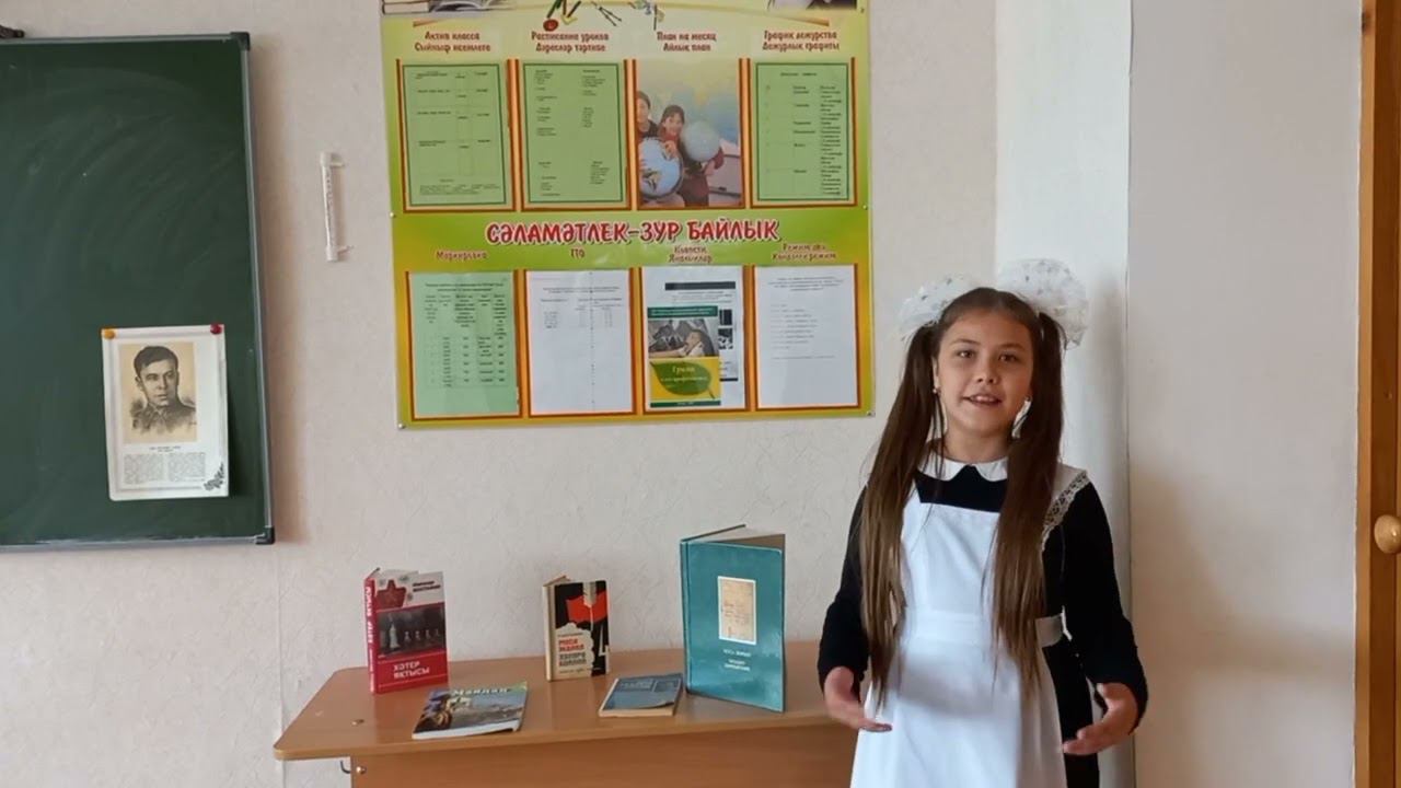 Конкурс "Красная ромашка". Участница №77 - Яруллина Самира, 10 лет, Чистопольский район