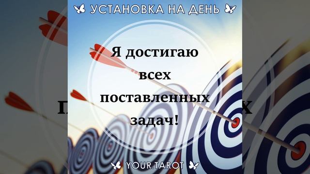 Установка на день. 28 Июля день загадывания желаний. 28 Июля день исполнения желаний. День желаний 2022 28.07. День исполнения желаний в 2022 28 июля.