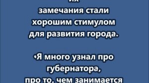 Замглавы администрации Путина тайно ездил на такси эконом-класса