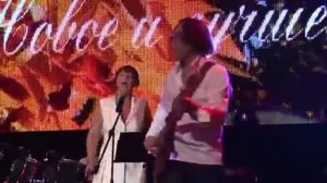 Группа ГРЕЙС