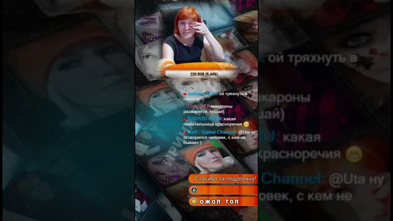 Ошибочка по Фрейду... или как шалят нервы)))