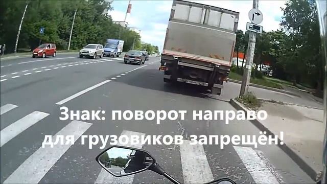 Магнитовский грузовик чуть не задавил смотреть онлайн