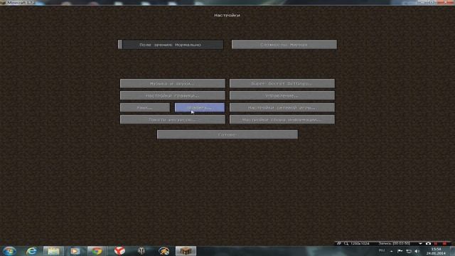 Как установить шейдеры на Minecraft 1.7.2 смотреть онлайн