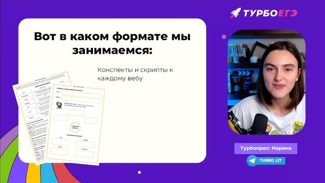 ТЕРМИНЫ! САМЫЙ ПРОВАЛЬНЫЙ КРИТЕРИЙ ЕГЭ-2022 смотреть онлайн