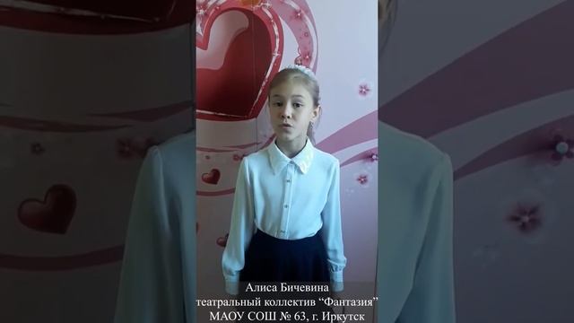 Алиса Бичевина - Ирина Токмакова. "Красная площадь".