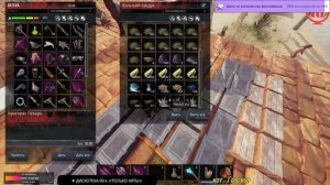 Conan Exiles Эпичный перенос))) Зацени