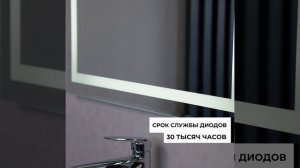 Зеркала коллекции Teymi Hanna Collection