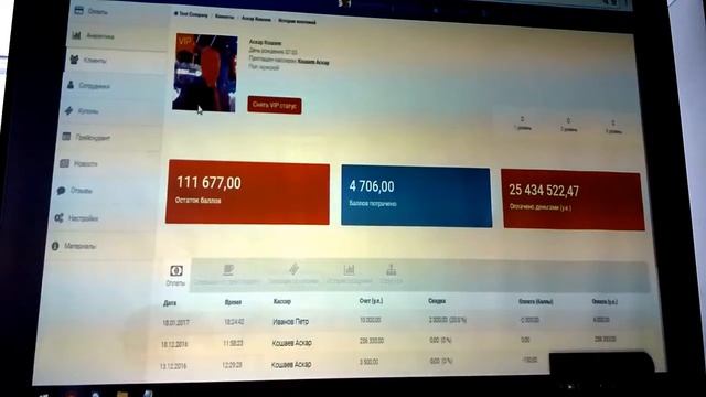 Изучаем функционал консоли GAME admin 1 часть