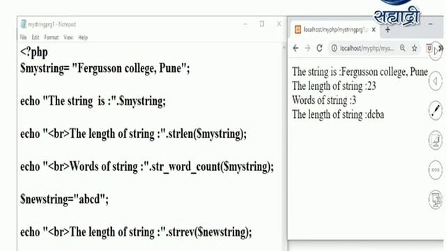 Educational Programme | Class XII : Sci | Sub - Information Technology | Server (PHP) | 05.01.2021 смотреть онлайн