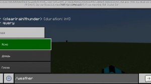 Как зачеровать трезубец на громовержец в Minecraft!!!