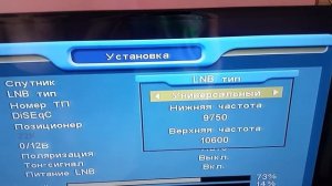 Нет сигнала на спутниковой антенне- замена конвертера