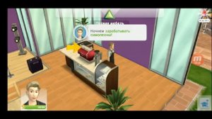 🎈Взлом 🎈 Sims Mobile (Бесконечная валюта)