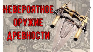 Стреляющий катар - уникальный в своем классе. Техника кофтгари.