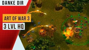 Играем от 3 Штаба в PvP | Art of war 3