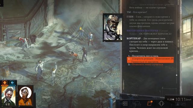 Disco Elysium - #36 Два варианта перестрелки