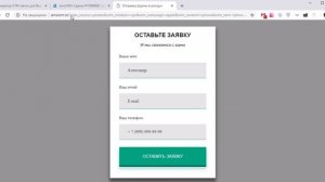 Отправка UTM-меток через API в amoCRM | amoCRM-php
