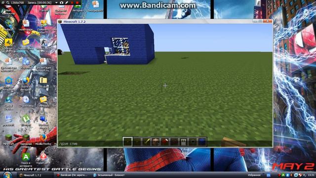 как сделать командный блок в майнкрафте 1.7.2 смотреть онлайн