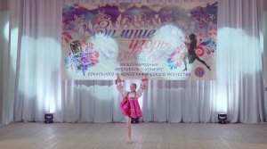 Международный фестиваль-конкурс "Зимние узоры 2023".  "Подплясочка".