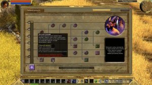 Titan Quest (2006) - PC Gameplay