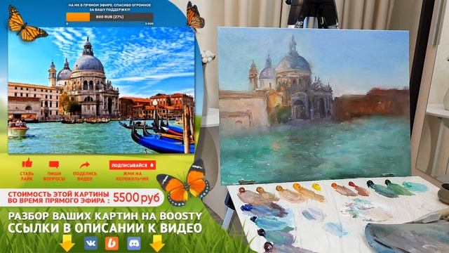 Мастер-класс по масляной живописи 