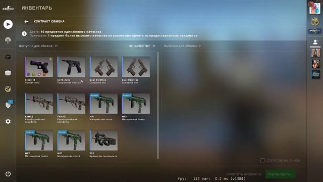 CS:GO Крафт Дигл Фенек с 0 #Shorts