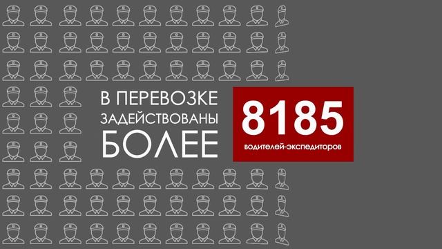 Компания ООО Сельта