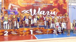 Парад награждения- детская художественная гимнастика