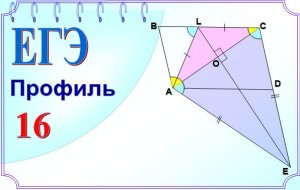 Подобие. Тангенс двойного угла