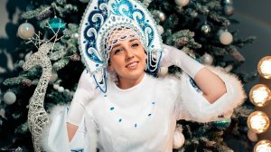 Репортаж: «Какие бывают Снегурочки...» (2022-12-31)