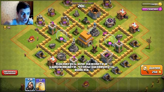 Фан-атака МАГАМИ 3-го уровня (6 ТХ) ТОЛПА БОРОДАЧЕЙ ГОТОВА ЖАРИТЬ ВСЁ и ВСЯ ))) в Clash of Clans смотреть онлайн