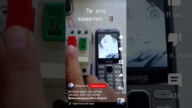 кто не пон модель телефона