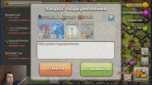 CLASH OF CLANS - БЕСПЛАТНЫЙ ЧЕК БАЗ ЗА ЛАЙК ПИШИ НОМЕР ЛАЙКА смотреть онлайн