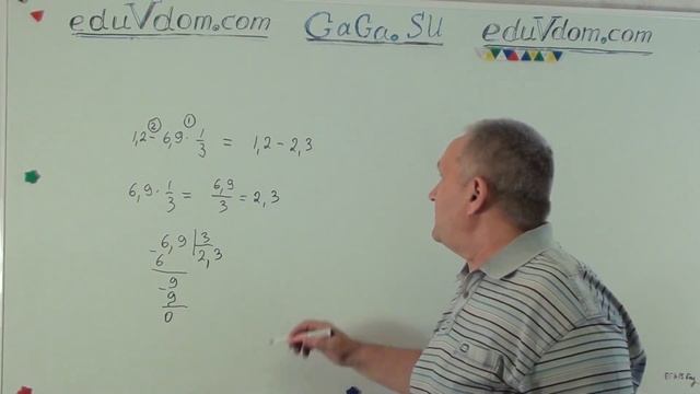 ЕГЭ 2015 База 1.3 : Найдите значение выражения: 1,2 - 6,9 * 1/3 #1 смотреть онлайн