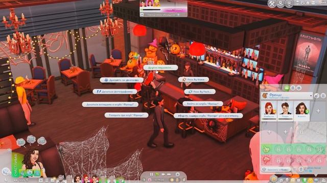 The sims 4|| Династия Уоккер || Хэллоуинские мотивы #2 смотреть онлайн