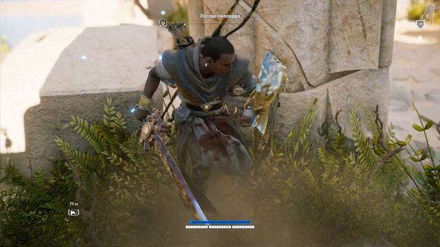 Assassin's Creed Origins - Животные-вожаки - #21 - Логово леопарда (Ном Уаб) смотреть онлайн