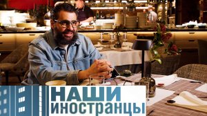 Приключения итальянцев в России: чем живет диаспора на родине Пушкина?