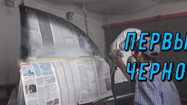 Как красить серебристым металликом.