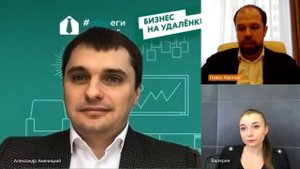 Вебинар совместно с ПАО Сбербанк в КМ Анкудиновский Парк!