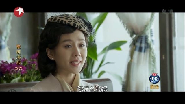 ⚡谍战⚡ 暗夜行动 27（主演：刘诗诗，王千源）#谍战剧 #战争 #抗战 #剧情 смотреть онлайн