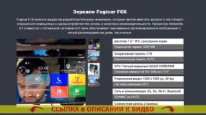 🚔 Где купить регистратор в авто ❗ Видеорегистратор 4k wi fi