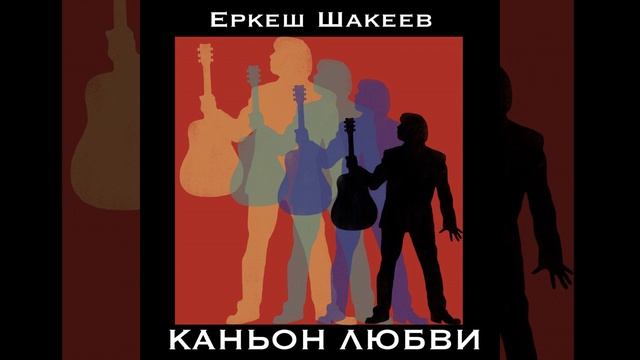 Золото твоих волос смотреть онлайн