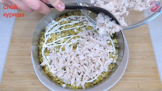 ПРОСТО ЗАГЛЯДЕНЬЕ! Салат ГРИБНОЕ ЛУКОШКО. Красивый праздничный САЛАТ-ТОРТ за 30 минут