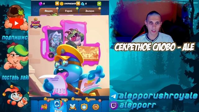 RUSH ROYALE | НОВЫЙ ГЕРОЙ ОГНЕЗУБИК | ТЕСТОВЫЙ СЕРВЕР ОБНОВЛЕНИЯ 21.0