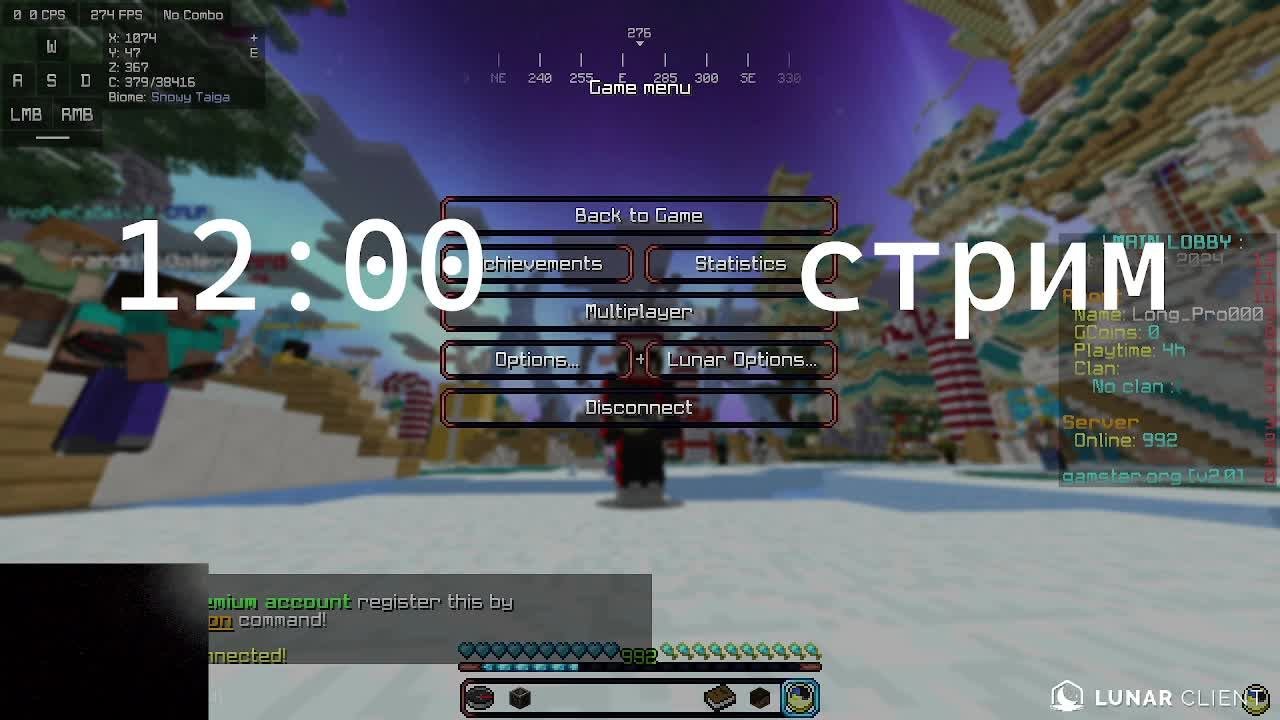 Играем с подписчиками + ответы на вопросы !!!!