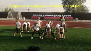 #зарядка в ДОУ#паркздоровья