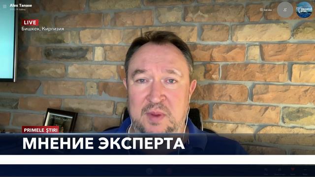 PRIMELE ŞTIRI - СУТЬ СОБЫТИЙ - КОНСТИТУЦИОННЫИ СУД: МНЕНИE ТЭНАСЕ