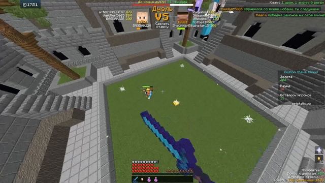 САМЫЙ ЛУЧШИЙ КЛАСС В ИСТОРИИ КСК! МОЯ ЛУЧШАЯ ИГРА! Minecraft Кастом Стив хаос