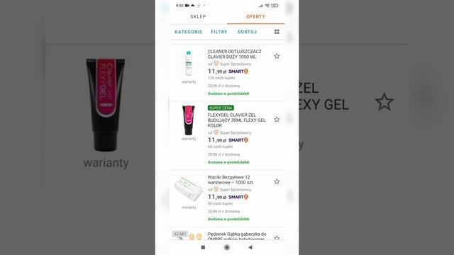 Заказ на Allegro.pl.  Доставка InPost. Покупки Польша