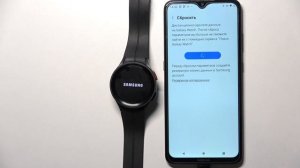 Как сбросить настройки часов Samsung Galaxy Watch 5 Pro / Сброс настроек смартчасов в приложении